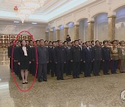 북한 '9·9절' 맞아 금수산태양궁전 참배하는 김여정