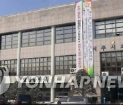 여주시의회, '헌혈자에 2만원 지역화폐 지급' 조례 추진