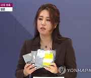 제보자 조성은 "김웅, 중앙지검 절대 안된다며 대검 접수 지시"(종합)