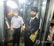 김웅 의원실서 철수하는 공수처..압수수색 중단