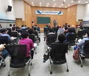 밀양시, '2021 밀양시립박물관 대학' 수강생 모집