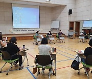 광주시교육청, 권역별 학부모 네트워크 협의회 및 정책설명회 개최