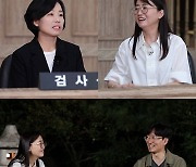 장항준 "♥김은희 업어키웠다, '킹덤' 아이디어 내 것"..김 작가 발끈 ('집사부일체')