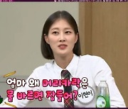 '아는 형님' 이현이 "둘째, 머리카락 잘라준 아빠 일주일 간 배척"