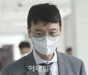 "공수처 불법 압수수색"..김웅, 영장 취소 준항고장 제출 예고