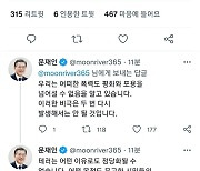 문대통령 "9·11 테러 20주년 깊은 위로"