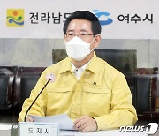 김영록 지사, 전남 동부권 코로나 차단 방역대책 마련 주문