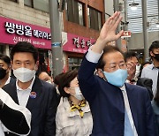 홍준표 '포항 시민 성원에 감사합니다'