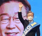 [속보] 이재명, '3연승' 파죽지세..대구·경북 권리당원 과반 득표
