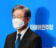 더불어민주당 이재명 '3연승 감격'