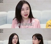 "잠자리 거부하자 폭언" 허이재, 유부남 배우 성관계 요구 폭로..'충격' 은퇴 계기 [종합]