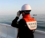 소청도 해상 경비함정서 실종된 해양 경찰관 이틀째 수색