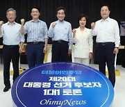 부울경 잡아라..민주당 후보들 순회 투표 앞두고 세몰이 대결 본격화