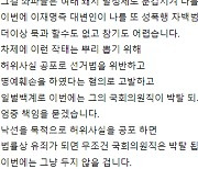 '돼지 발정제' 논란 초강경 대응 나선 홍준표.."이번엔 그냥 두지 않을 것"