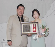 [bnt포토] '자랑스런 한국인 대상' 한방 다이어트 부문에 선정된 진심온 한의원 임수진 한의사