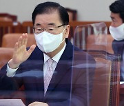 고노 담화 무력화시킨 日에.. 외교부 "매우 유감"