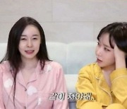 '유부남 배우 폭로' 허이재 "마녀사냥은 자제해 달라"