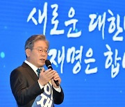 이재명, 고향인 대구·경북에서도 1위..파죽의 3연승