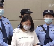 교사→매춘부..3살여아 등 7명 살해한 女살인마 '사형선고'
