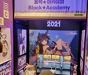 BIC페스티벌2021 '인디게임도 미소녀 게임 열풍'