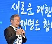 이재명 "기대했던 것 이상 지지받아..마지막까지 최선 다하겠다"