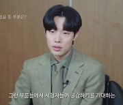 '인간실격' 류준열, "전도연 선배와 연기했던 모든 장면 기억에 남아"