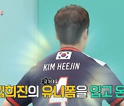 '전지적 참견 시점' '요즘은 그녀앓이중' 김희진이 '전참시' 택한 이유!