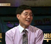'다빈치노트' 장도연 "되게 멋있다" 김범준 교수에 감탄