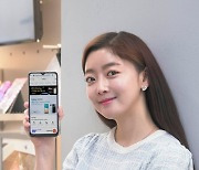 SKT, 40만원대 대화면 5G폰 '갤럭시 와이드5' 출시