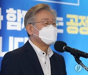 이재명 "우려했던 상황..지금이라도 재난지원금 100% 지급해야"