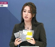 조성은 "윤석열 지지자들이 위협..경찰에 신변 보호 요청할 것"