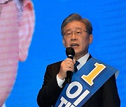 민주당 대구경북 순회경선도 이재명 1위..누적 득표율 53.88%