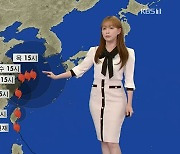 [7시 날씨] 내일도 맑고 일교차 커..14호 태풍 '찬투' 북상 중