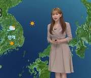 [뉴스9 날씨] 내일도 맑고 일교차 커..남부 내륙 짙은 안개