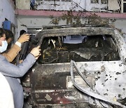 NYT "아프간 미 드론 공격 사망자, IS 아닌 미 협력자"