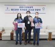 배드민턴협회, 도쿄올림픽 동메달 김소영-공희용에 포상금 3천만원