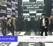'라우드' 팀 피네이션, 신곡 '180초' 공개..싸이 "우경준·최태준에 특히 고마워"