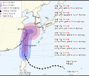 초강력 태풍  '찬투' 물폭탄 뿌린다..다음주 제주도 직접 영향