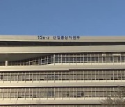 세종청사, 코로나19 긴급 방역.. 산업통상자원부서 확진자 발생