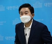 원희룡 "박지원, '정치공작' 의심 행동..공수처가 즉각 수사하라"