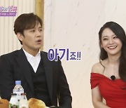 손준호 "데뷔 20주년 ♥김소현, 잡히지 않는 대선배..나는 아기" 깐족(불후)