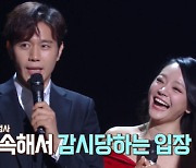 손준호 "아내 김소현과 무대, 숙제 검사 받는 느낌" 폭로(불명)