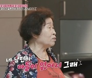 오정태 母, 며느리 백아영에 억지 주장 "딸만 있어서 피규어 집착하는 것"(동치미)