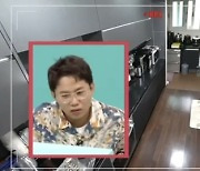 대세배우 공명, 깔끔+널찍 집 공개..母 정성 김밥도시락→NCT 도영 가족사진 '전참시'