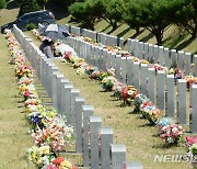 '추석에 문 닫는 임실호국원 미리 찾은 성묘객들'