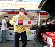 '6300만원 농산물판매' 전북도, 드라이브스루 특판
