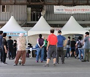 서울 가락시장 집단감염.."선제 검사 총력"