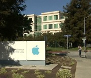미 법원 "애플, 앱스토어에서만 결제하도록 한 것은 반경쟁적"