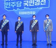 이재명, 대구 · 경북 경선서 득표율 51.12% 1위..이낙연 27.98%