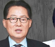 "박지원 게이트".."국면 전환 기만전술"